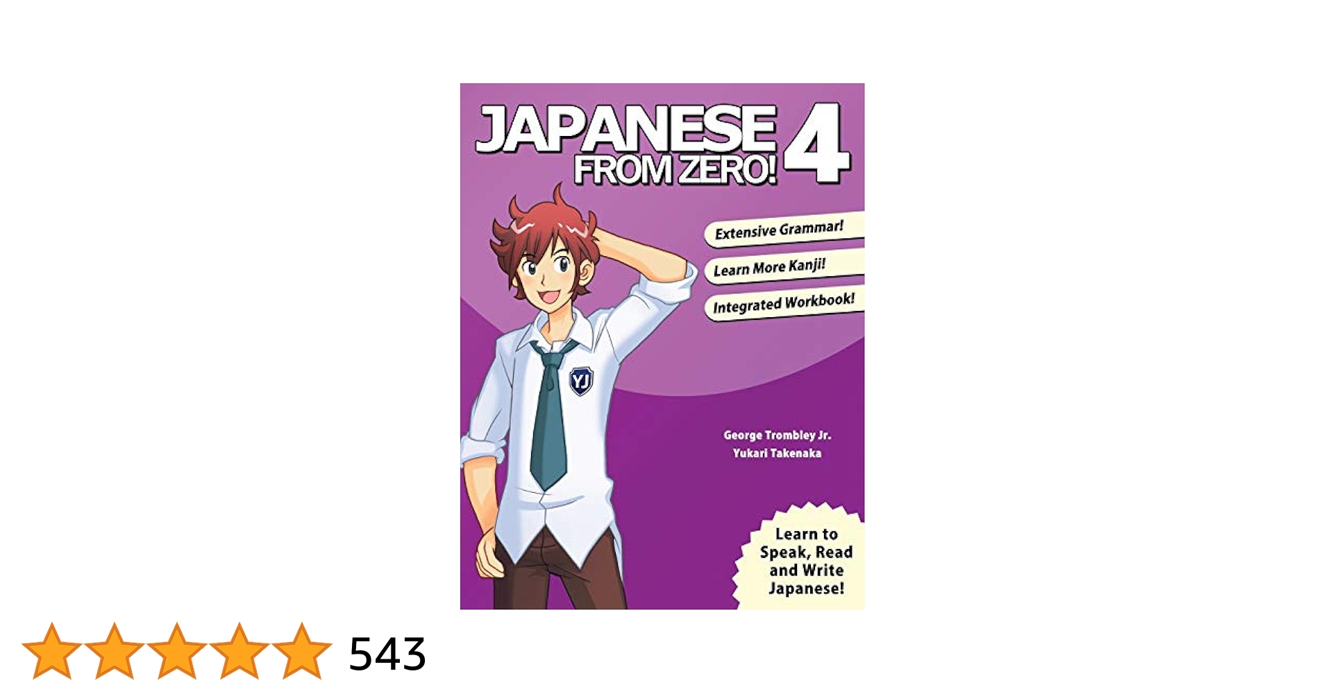 日本語教材Japanese From Zero! 4冊セット Amazon.com: Japanese From Zero! 4: Proven Techniques to